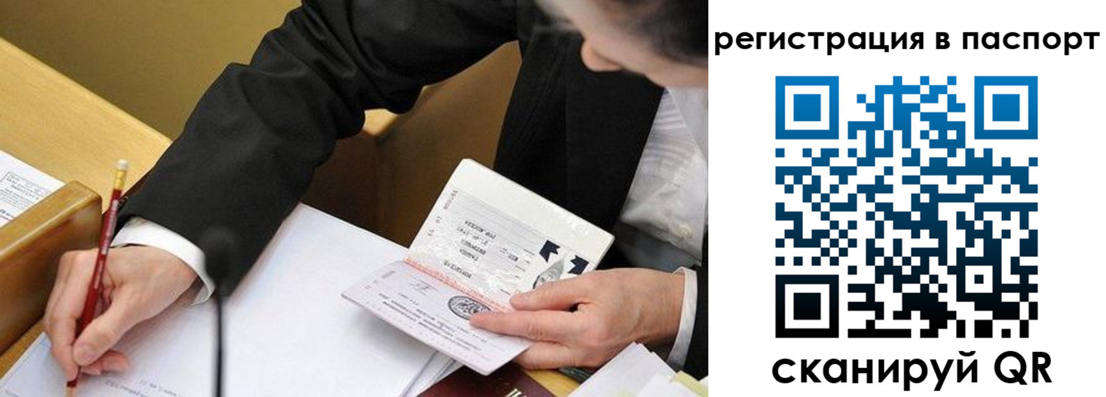 прописка поиск в Далматово